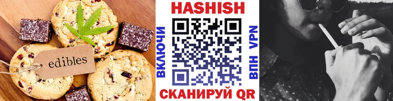 Купить где  Сунжа  Cannafood конопля 