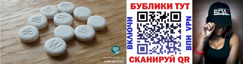 ЭКСТАЗИ mix  Купить  Сунжа 
