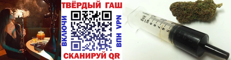 Гашиш Изолятор  Купить где  Сунжа 