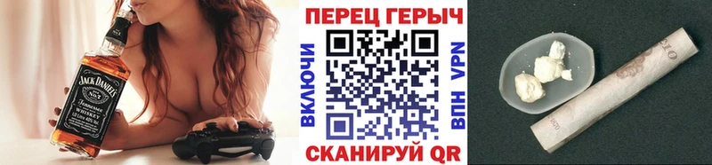 Героин Heroin  Купить закладки  Сунжа 