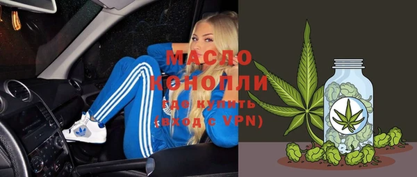 синтетический гашиш Богородск