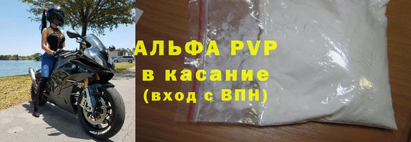альфа пвп VHQ Богданович