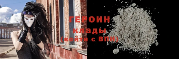 альфа пвп VHQ Богданович