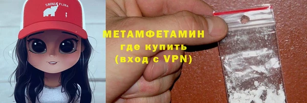 альфа пвп VHQ Богданович