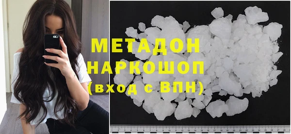 синтетический гашиш Богородск