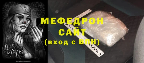 синтетический гашиш Богородск