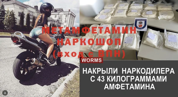 амф Богородицк