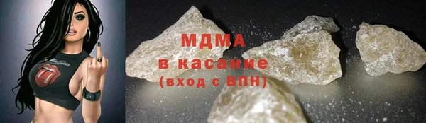 синтетический гашиш Богородск