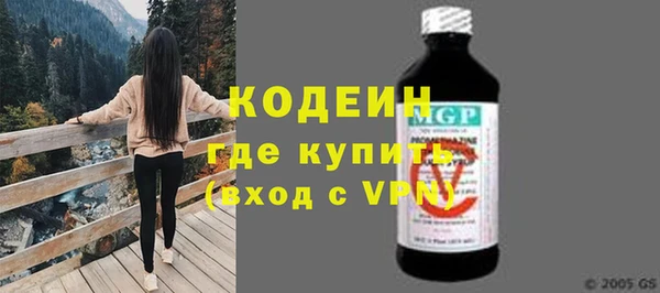 синтетический гашиш Богородск