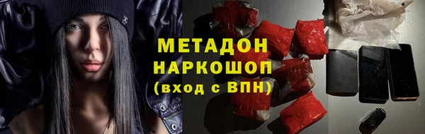 синтетический гашиш Богородск
