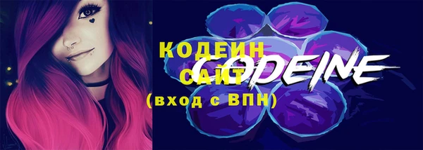 альфа пвп VHQ Богданович