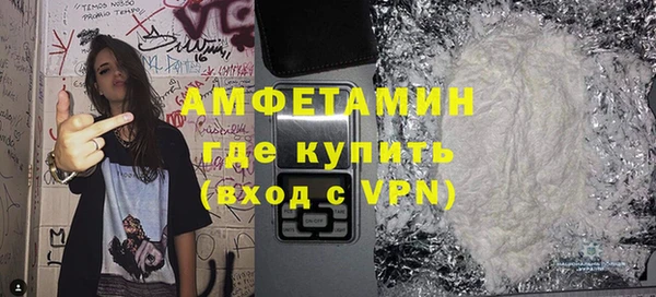 альфа пвп VHQ Богданович