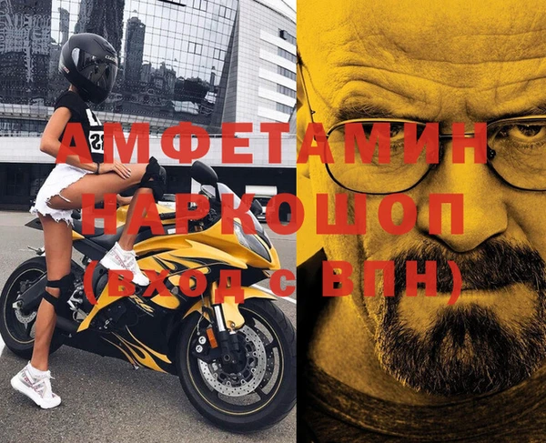 синтетический гашиш Богородск