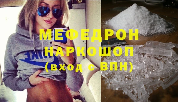 альфа пвп VHQ Богданович