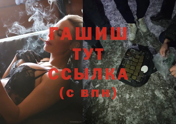 амф Богородицк