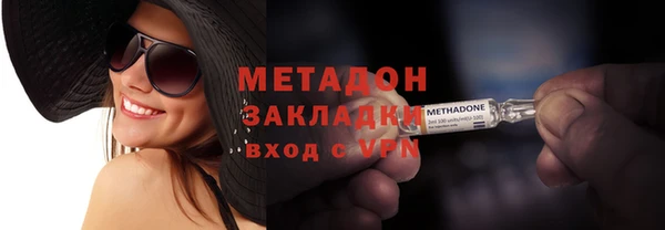 альфа пвп VHQ Богданович