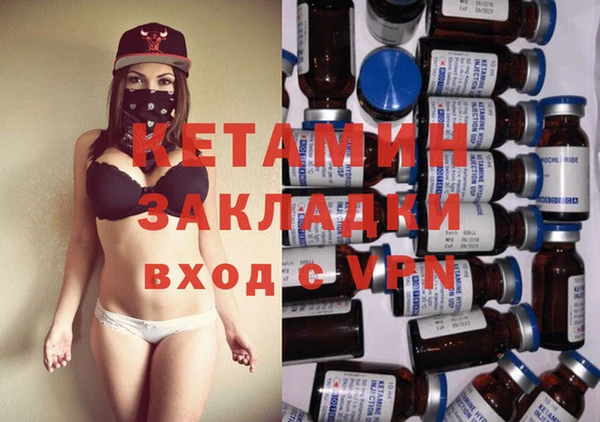 синтетический гашиш Богородск