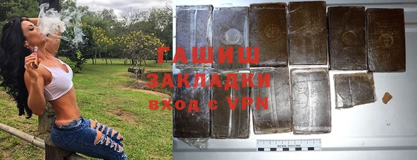 синтетический гашиш Богородск