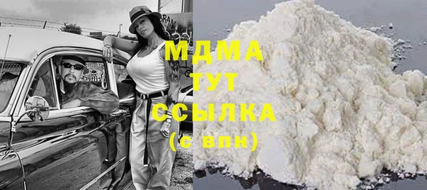 амф Богородицк