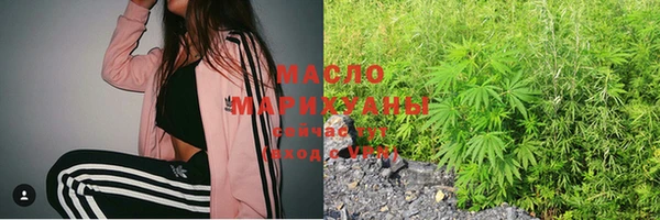 альфа пвп VHQ Богданович
