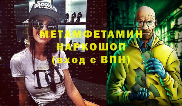 синтетический гашиш Богородск