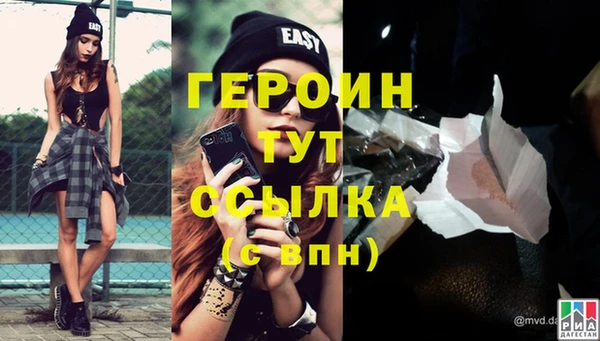 альфа пвп VHQ Богданович