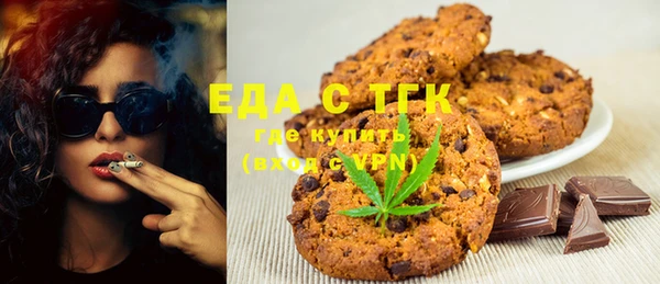 альфа пвп VHQ Богданович