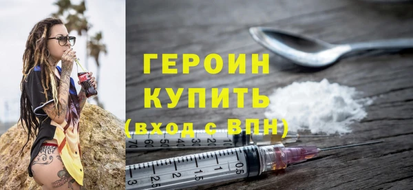 синтетический гашиш Богородск