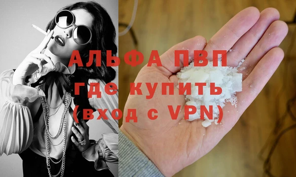альфа пвп VHQ Богданович