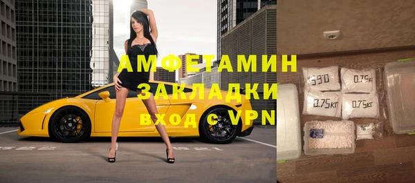 синтетический гашиш Богородск