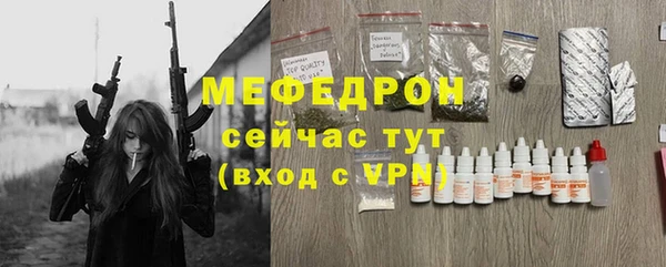 альфа пвп VHQ Богданович