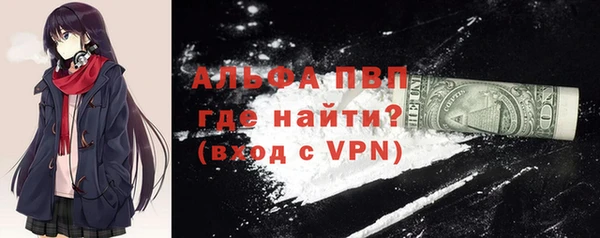 синтетический гашиш Богородск