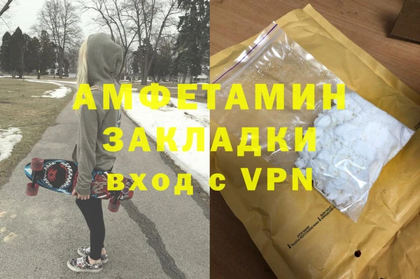 синтетический гашиш Богородск