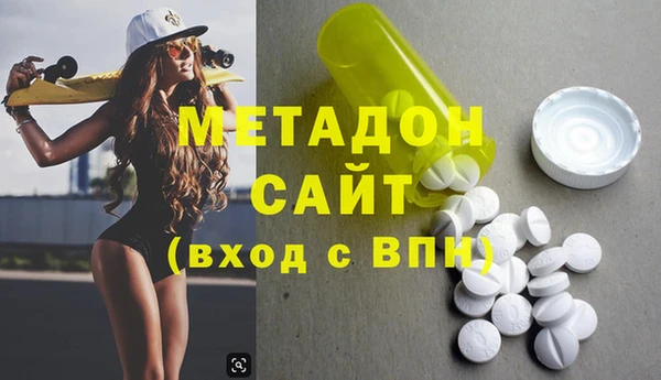 синтетический гашиш Богородск