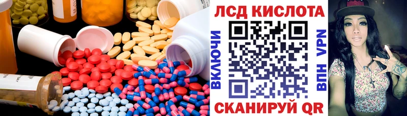 Лсд 25 экстази ecstasy  Купить где  Сунжа 