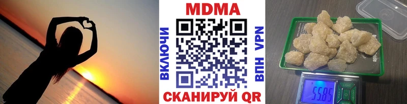 MDMA кристаллы  Купить закладки  Сунжа 