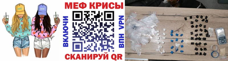 Мефедрон mephedrone  Купить закладки  Сунжа 