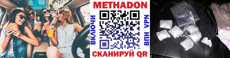 МЕТАДОН мёд Сунжа