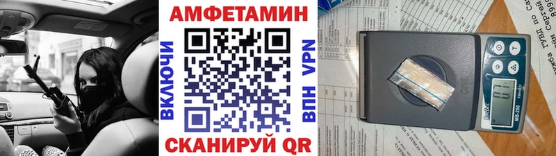 Купить закладки Сунжа Метамфетамин пудра