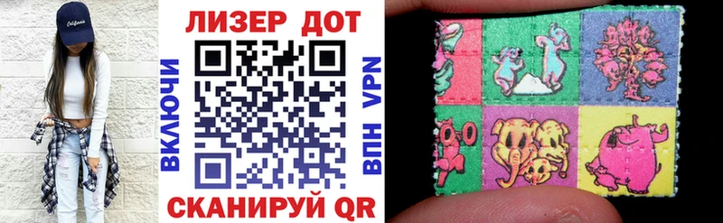 Купить закладки  Сунжа  Наркотические марки 1,5мг 