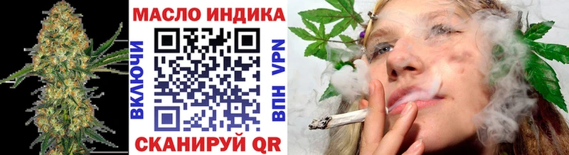 Дистиллят ТГК концентрат  Купить  Сунжа 